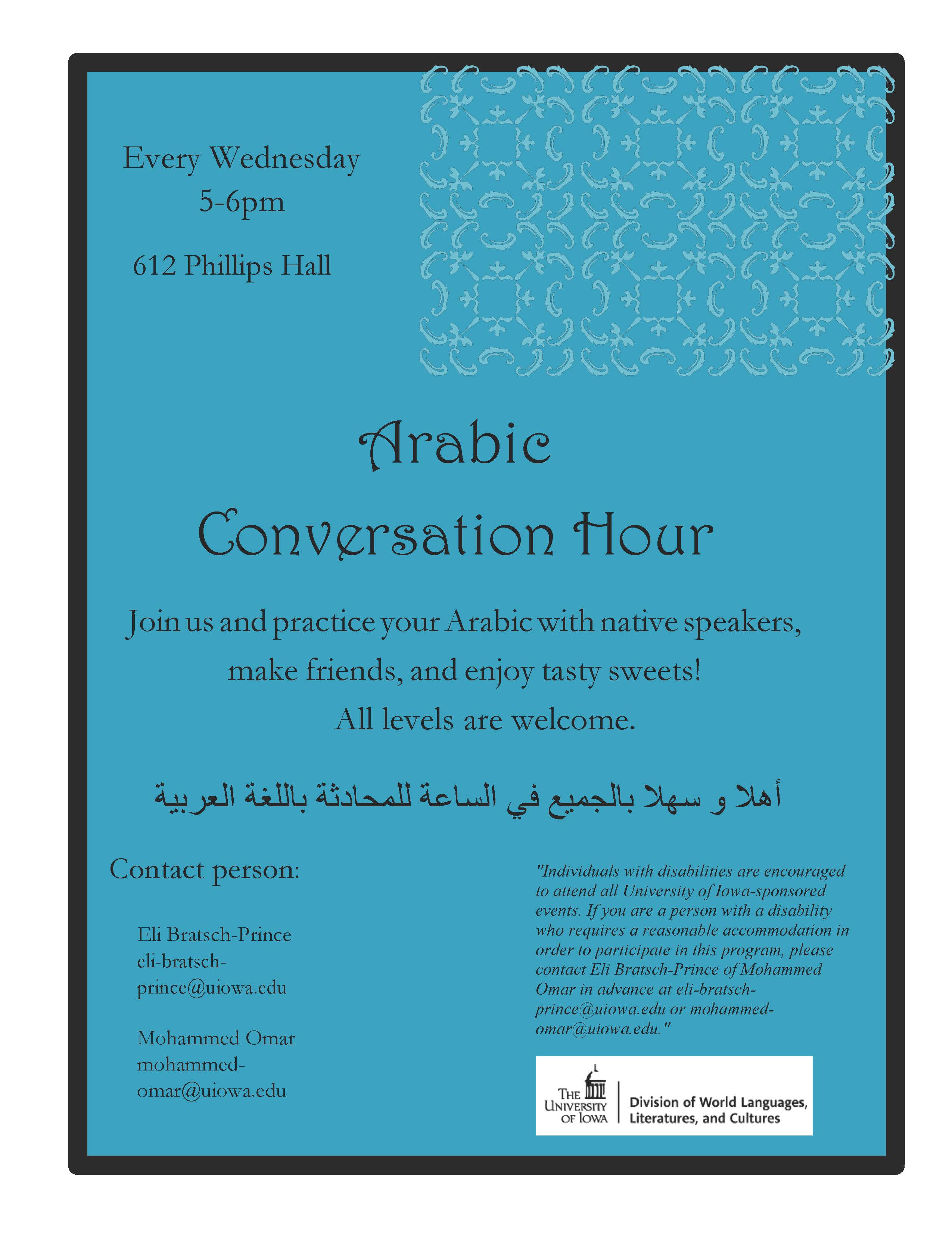 arabic conversation hour fall 2018