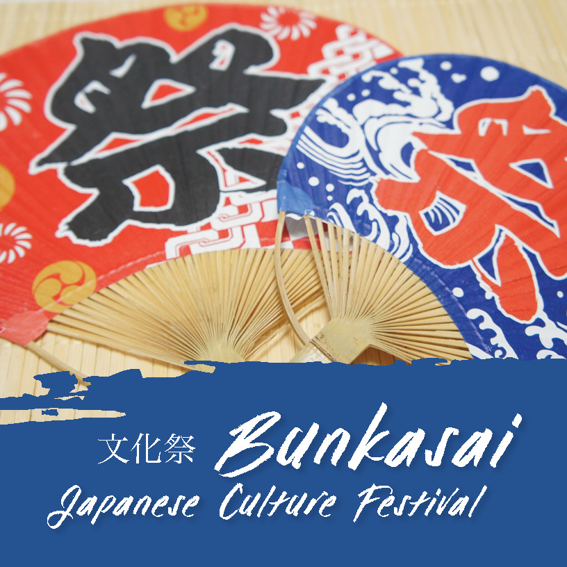 Bunkasai Japanese Culture Festival November 1