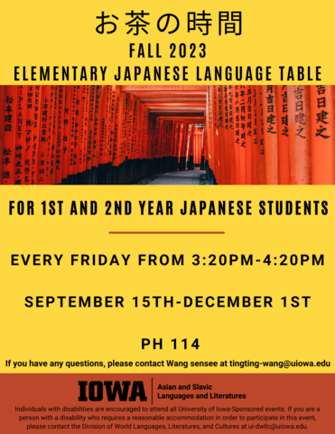 details for Elementary Japanese Language Table Fall 2023